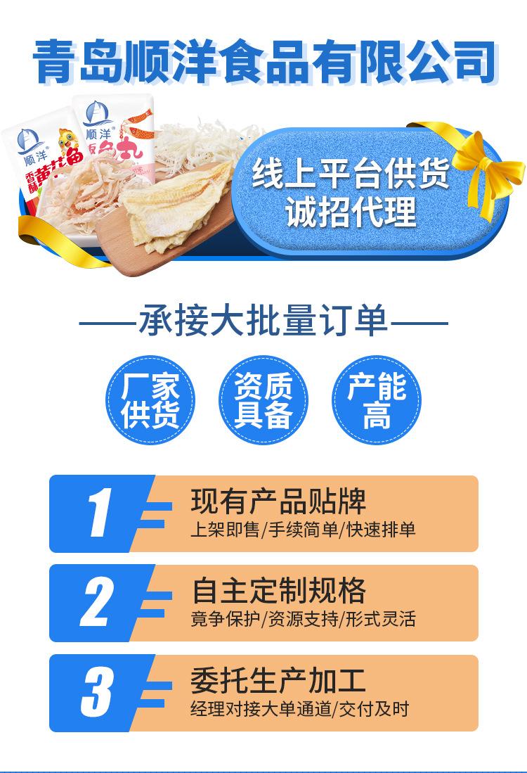香煎鳗鱼片_01.jpg