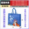 Bolsas de Embalaje para Llevar de Tela No Tejida para Uso Comercial en Restaurantes, Adecuadas para Brochetas a la Parrilla, Barbacoa, Cangrejos de Río, Té de Leche, Embalaje Impermeable, Bolsas Tote Personalizadas