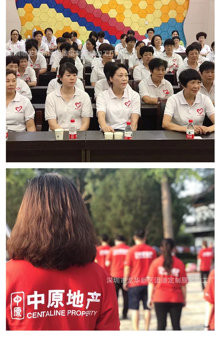 详情页_18.jpg