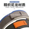 Correa Huawei Gt3 20mm Correa Wild Trail Bucle de Nylon Adecuada para Correa Samsung Watch7/6 22mm Garmin