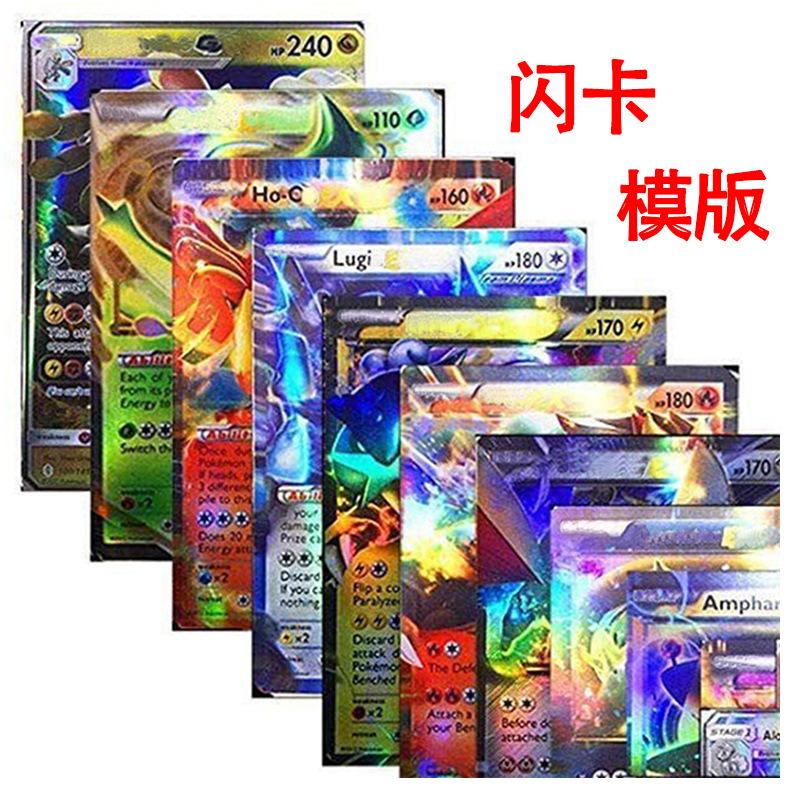 闪卡11