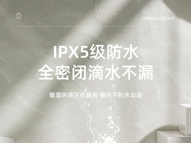 智能垃圾桶-790_12.jpg