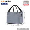 Bolsa Térmica Grande de Folha de Alumínio Espessa Bolsa Simples de Lancheira Grande Capacidade Portátil para Trabalho Alunos Lanche à Prova d'Água Bento