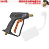 Pistola de Lavagem de Alta Pressão 220V 380V Trifásica Elétrica para Lavagem de Carros com Desligamento Automático e Controle Remoto.