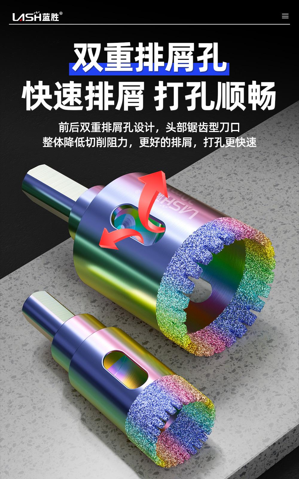 锯齿钎焊开孔器 (7).jpg