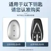 Adecuado para Funda de Llave Changan Qiyuan Q07 Nevo Q05 Classic A06/E07 Modelo Nuevo A07 Carcasa A05 Estuche para Llave de Coche