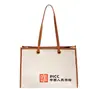 Bolsas de Lienzo con Cinta Personalizadas para la Temporada de Graduación Escolar, Bolsas para Estudiantes de Envío Rápido, Regalos Promocionales Corporativos para Eventos para Clientes