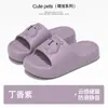 Pantuflas de Eva para Verano, Combinación Padre e Hijo, Lindos Dibujos Animados para Interior, Baño, Hogar, Pantuflas Abiertas