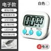 Temporizador oferta especial nuevo estudiante hacer tarea autodisciplina gestor de tiempo reloj despertador despertador cocina recordatorio de tiempo
