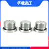 Tornillo de Superficie de Brida Tapón Anillo de Sellado Edagonal Galvanizado Tapón de Aceite Tapón G1/8G1/4G3/8G1/2