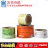 Película en rollo para embalaje personalizado, embalaje de grado alimenticio, embalaje de productos químicos de uso diario, embalaje industrial, película en rollo para embalaje especial.