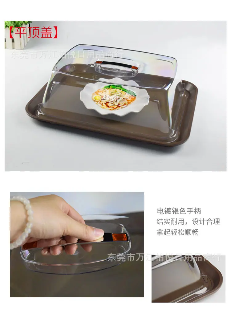 惠尔信托盘+盖_09.jpg