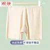 Calça de Segurança Antideslizante Longsha Ice Silk Sem Costura Feminina de Verão Três Pontos de Segurança Shorts de Cintura Média Leggings Finas Femininas