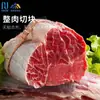 Jarrete de Res Cortado Original, Carne de Res Fresca Importada, Carne de Jarrete de Res Cinco Estrellas, Ingredientes Frescos, Carne de Pierna de Res Amigable para el Fitness, Congelado para Uso Comercial