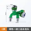 Grifo Multifuncional Uno a Dos Antihielo Antisalpicaduras Doméstico de Plástico Conector de Lavadora Grifo de Cocina Doble Control Doble Uso