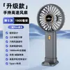 Ventilador Mini Portátil de Hielo Seleccionado Cuidadosamente Refrigeración Semiconductora Pequeño Portátil para Exteriores Portátil Pequeño Aire Acondicionado Recargable