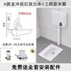 Modelo de Engenharia Doméstica Conjunto de Caixa Acoplada para Vaso Sanitário de Agachar Estilo Vaso de Agachar Banheiro Vaso Sanitário Antiodor Vaso Sanitário Cerâmico Vaso Sanitário de Agachar