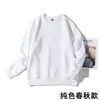 Bonito suéter de cuello redondo para hombre y mujer, forro polar, delgado, color liso, camiseta básica blanca, manga larga, primavera y otoño, suelto, casual, top de moda
