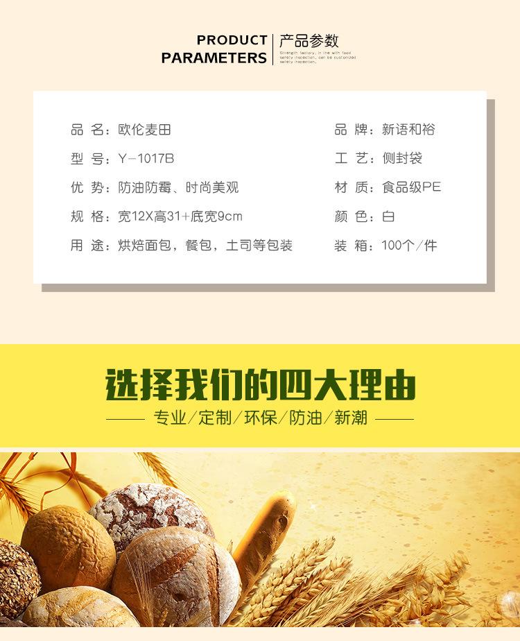 欧伦麦田_02.jpg