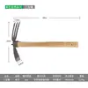 Enxada Pequena Ferramenta Doméstica para Plantio de Flores e Vegetais Weeding ao Ar Livre, Revirando e Cavando para Afofar Solo Residual Rake Agrícola de Duplo Propósito para Exterior