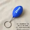 Esponja de Bola Espumante de PU Sólida Rede de Basquete de Pé Fileira Fileira Rugby Brinquedo Educacional Infantil Bola de Pressão para Força de Pegada
