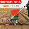 Aplicador de Fertilizante para Maíz, Dispensador de Fertilizante, Pequeño Esparcidor de Fertilizante, Sembradora de Semillas de Soya y Chícharo, Aplicador de Fertilizante Tipo Engranaje para Maíz, Edamame