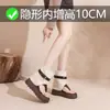 Sandalias de Mujer de Suela Gruesa 1988-1 con Aumento Oculto de Altura de 10 cm, Sandalias de Tira 2026 Nuevo Estilo, Chanclas Sandalias Romanas Cortas