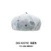 Boina de Mezclilla Desgastada para Mujer, Primavera y Verano, Circunferencia de Cabeza Grande, Sombrero de Artista, Adelgazante de Rostro, Estilo Coreano y Japonés, Sombrero de Nube Oversize