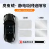 Adequado para Xpeng P7 P7+ X9 G3/G3I P5 G9 G6 M0Na Cobertura Eletrostática de Adsorção para Proteção Solar e Isolamento Térmico