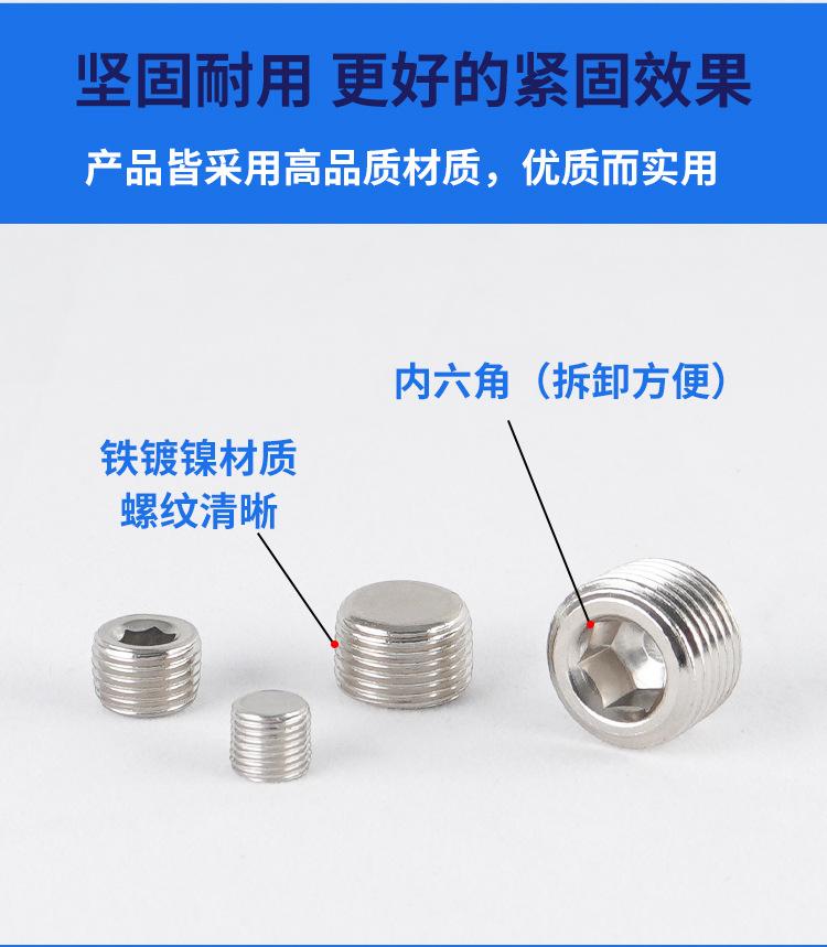 堵头详情_06.jpg