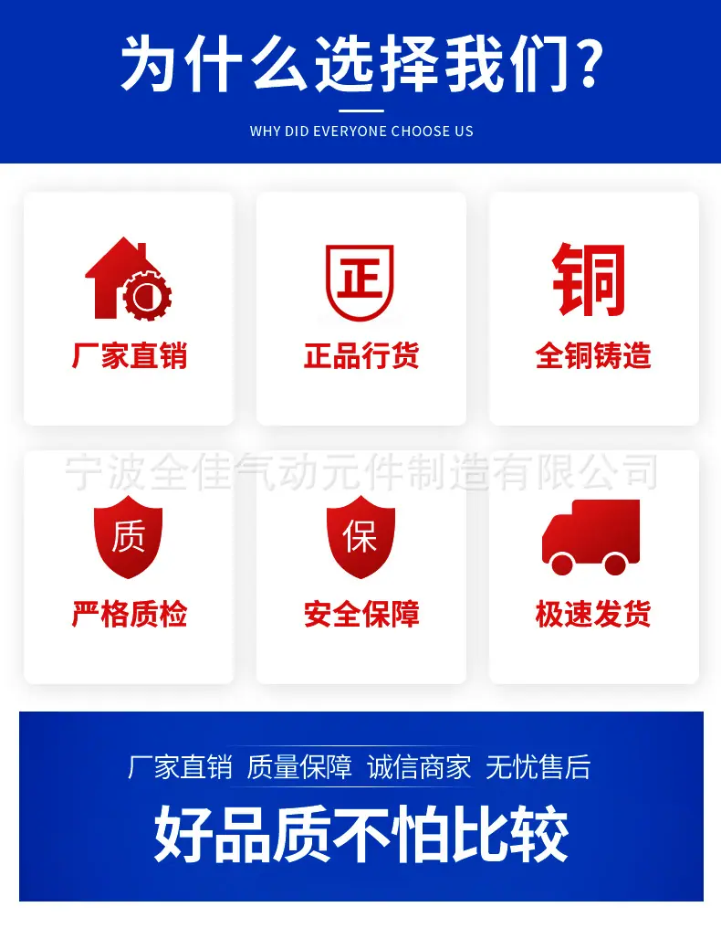宁波全佳2_01.jpg