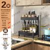 Estante de Almacenamiento de Cocina Estante de Almacenamiento de Condimentos Caja de Condimentos de Encimera para el Hogar Estante de Archivo Multifuncional Estante para Cuchillos Palillos Tabla de Cortar