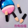 Mini esponja de látex para sombras de ojos, pincel para sombras de ojos, pincel para maquillaje de halo para decoración de uñas, pincel para sombras de ojos, pincel para maquillaje de algodón