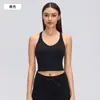 Top de Yoga Sexy de Espalda Cruzada para Mujer, Almohadilla de Sujetador Integrada Fija, Sujetador Deportivo de Recogimiento a Prueba de Impactos D26165