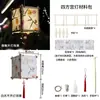 Festival de Mediados de Otoño Linternas de Papel Florales Tradicionales Kit de Materiales Hechos a Mano para Armar por Niños Linterna Portátil Brillante Hanfu Linterna de Palacio