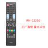 RM-C3230 para controle remoto de TV JVC RM-C3230 sub HKC 50F1 LT39C640 32C3