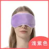 Mascarilla de ojos con calefacción y vapor de carga USB fibra de carbono calentador de ojos cálido bonito sombreado para dormir compresa caliente mascarilla para ojos