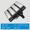 Iluminación LED para Exteriores al por Mayor Módulo Focos Impermeable y a Prueba de Polvo Alta Eficiencia Lumínica 500W Alta Potencia Iluminación para Túneles