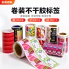 Adesivos Personalizados de Cor para Embalagem de Alimentos, Etiquetas Autoadesivas à Prova d'Água para Garrafas de Molho para Assar, Adesivos de Vedação, Impressão de Logotipo e Marca Registrada