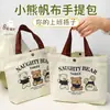 Bolsa de Lona Ursinho Bolsa de Mão de Viagem para Sair Necessaire de Maquiagem Bolsa de Armazenamento Grande Capacidade Bolsa de Mão Pessoal