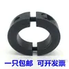 Anillo Fijo Clip Fijo Acero al Carbono Separado Acero 45 Anillo Fijo Scs Eje Óptico Separado Empuje Fijo Anillo Fijo