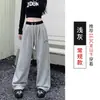 Calça esportiva feminina estilo americano, novo modelo primavera e outono 2026, cintura alta, perna larga, corte reto, calça de moletom casual para dança e dança de jazz