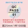 Etiqueta autoadhesiva transparente de calidad en stock, etiqueta de inspección QC PASS para láser, etiqueta de sellado de lote para taller