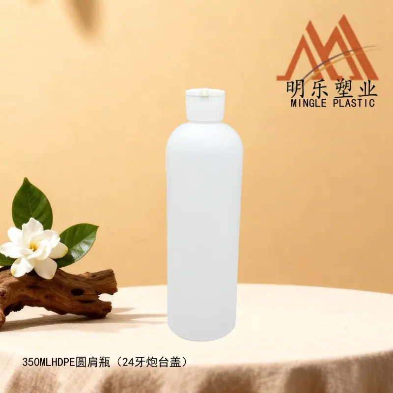 350ML HDPE圆肩瓶-10炮台盖