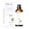Aceite de Coco Ai Xinzhong Aceite Esencial para Masaje Corporal Masaje Aceite Esencial Hidratante Relajación Esencia para el Cuidado Corporal Aceite Al Por Mayor