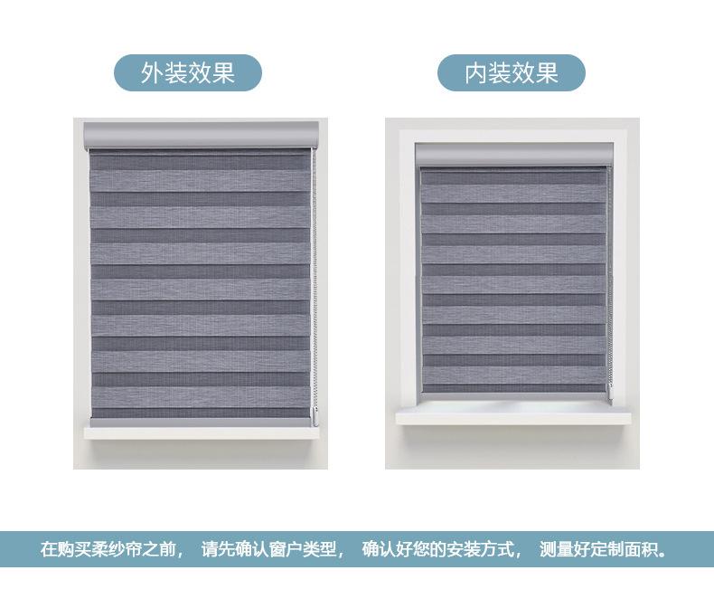 黑纱亚麻柔纱帘详情_12