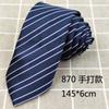 Corbata Rayada Básica Estrecha de 6 cm Hecha a Mano para Hombre Atada a Mano a Juego con Camisa Uniforme Vestimenta Formal de Negocios Profesional