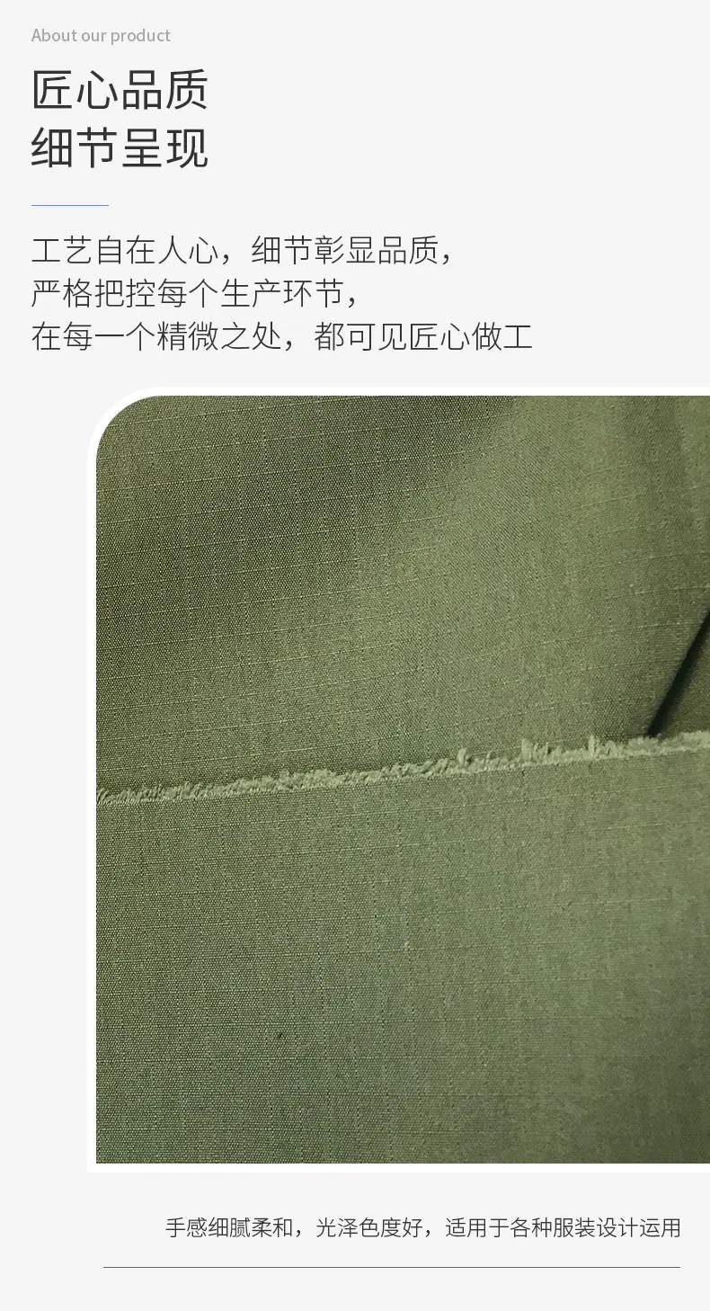 谦仁纺织-详_14