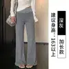 Pantalones acampanados grises de lunares estilo coreano para mujer, pantalones deportivos acampanados de rayas para verano con cintura ancha adelgazante, estilo casual para paseos tranquilos.