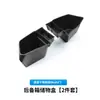 Aplicable Transfronterizo Huanxin Y Caja de Almacenamiento Lateral para Maletero de Tesla Caja de Almacenamiento para Maletero Modelo Y Huanxin Al por Mayor